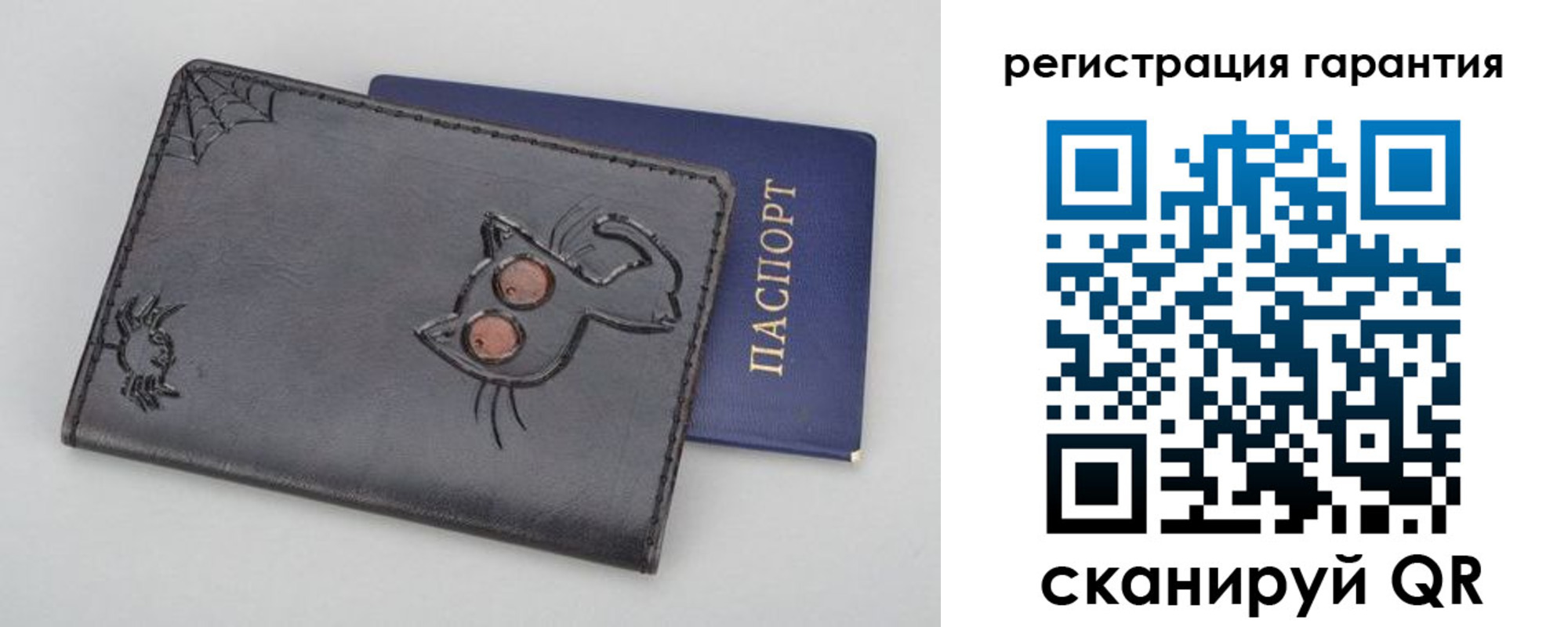 временная регистрация поиск в Бурятии